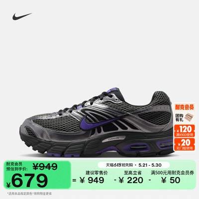 Nike耐克缓震男子运动鞋气垫鞋