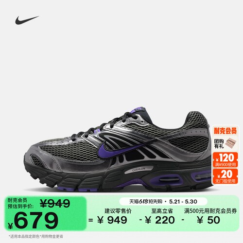 Nike耐克缓震男子运动鞋气垫鞋
