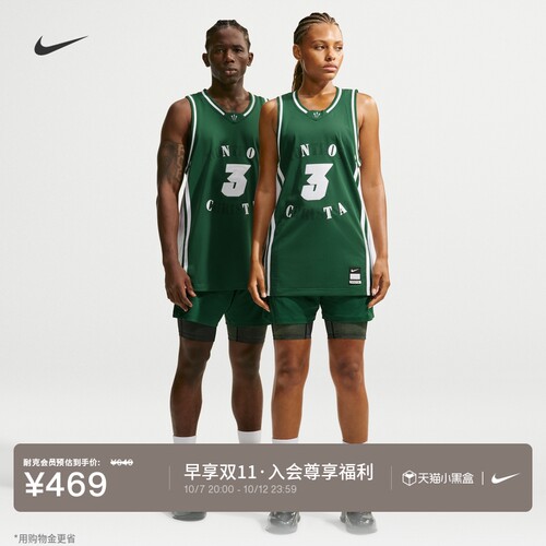 Nike耐克杜兰特男子二合一短裤
