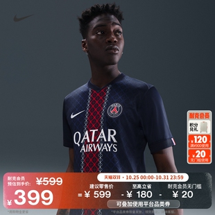 HJ4593 巴黎圣日耳曼男子速干足球球衣舒适NIKE 耐克2025 26赛季