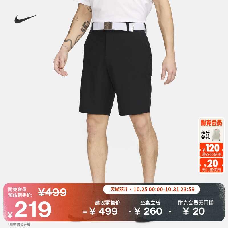 耐克男子速干高尔夫短裤梭织休闲标准款舒适运动裤NIKE CU9741