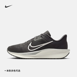 耐克男子缓震专业跑步鞋春季公路运动支撑NIKE QUEST 6 FD6033