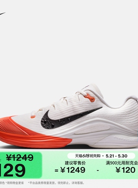 耐克卡洛斯·阿尔卡拉斯同款男子透气网球鞋NIKE VAPOR 12 IB6555