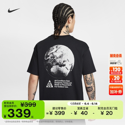 Nike耐克ACG户外速干男子短袖T恤