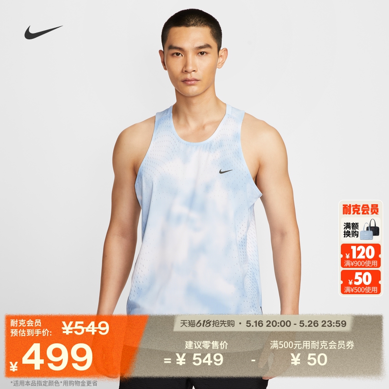 S 010/ NikeͿٸɷ⿪ܲ499Ԫ