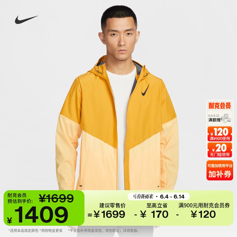 耐克男子轻薄跑步夹克专业NIKE AEROSWIFT STORM-FIT FZ9040