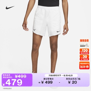 耐克纳达尔男子速干梭织网球短裤运动裤NIKE DRI-FIT ADV DD8544