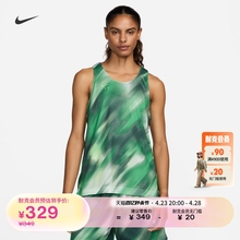 Nike耐克官方女子速干双面穿篮球背心夏季新款透气运动网眼FN8537