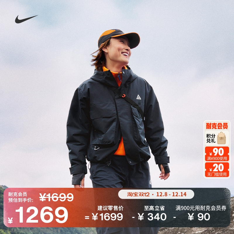 耐克女子户外保暖夹克冬季防风宽松NIKE ACG STORM-FIT FV7328