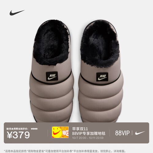 Nike耐克室内加绒男抓地缓震拖鞋