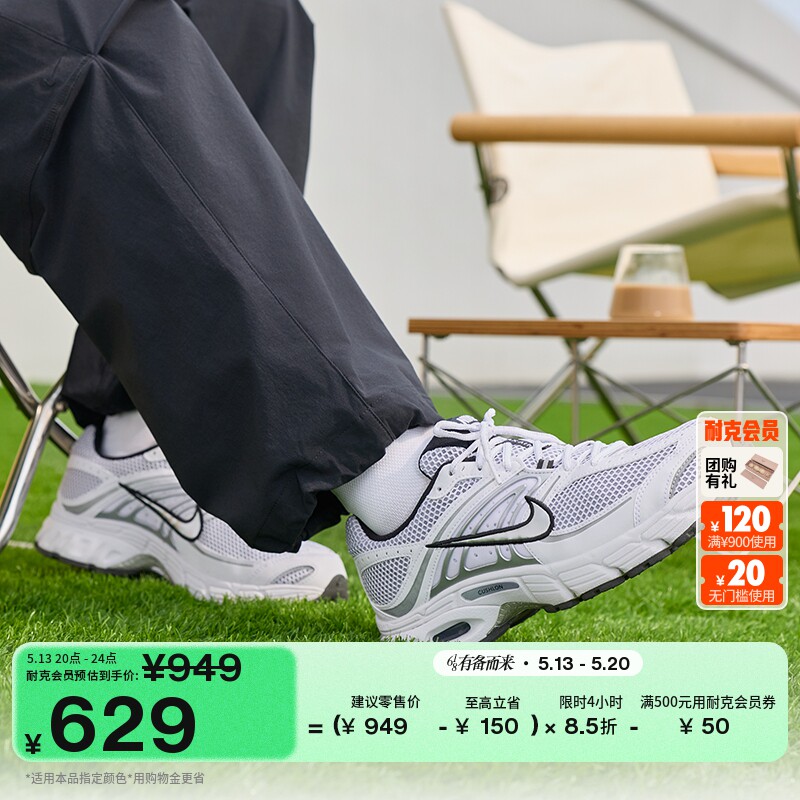 耐克男子缓震气垫鞋夏季新款运动鞋NIKE AIR MAX MOTO 2K IR1476