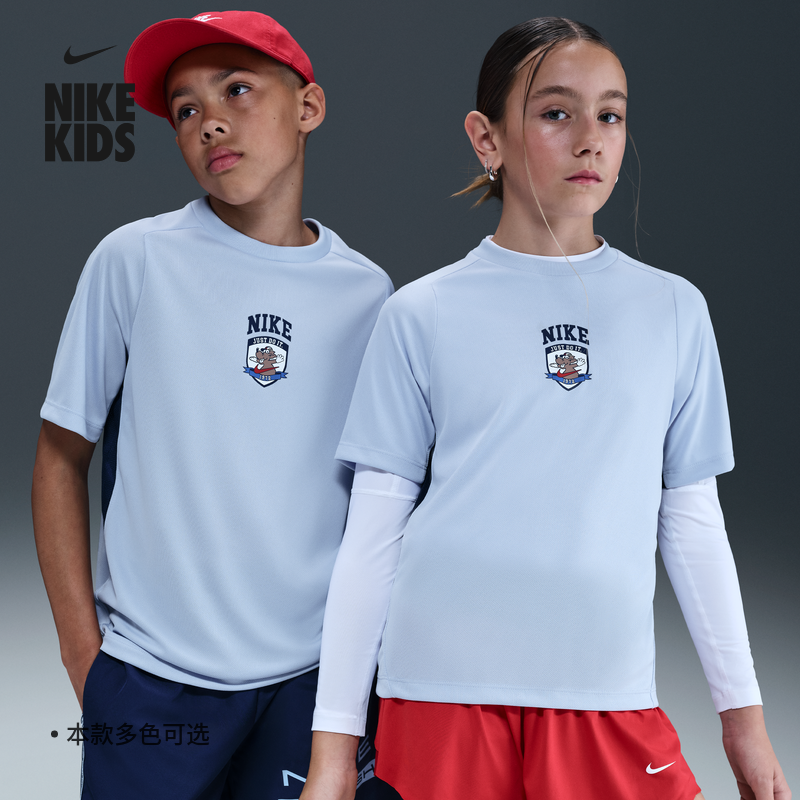 耐克大童短袖训练上衣秋季新款男女童速干透气官方NIKE II0477