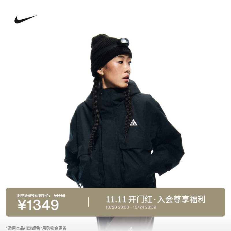 Nike耐克ACG防风防泼水女子夹克