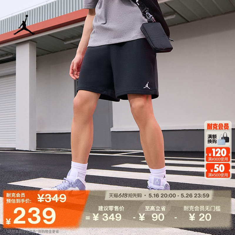 ۻ㣺257ɳĮԲ/ S JordanٷʽëȦж̿˶468Ԫ2(234Ԫ/)