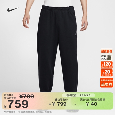 Nike耐克ACG户外防泼水加绒长裤