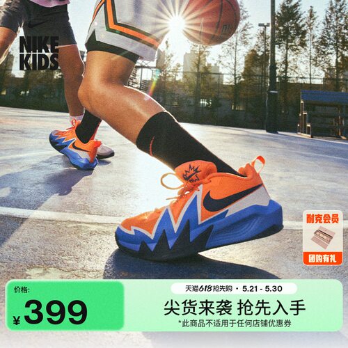 Nike耐克小火星大童实战篮球鞋
