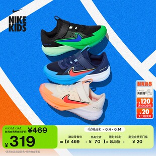 耐克超音速号幼童专业跑步鞋秋男女童透气NIKE SONIC FLY FZ0016