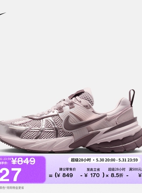 耐克女子反光装饰运动鞋夏季复古跑鞋风透气NIKE V2K RUN FD0736