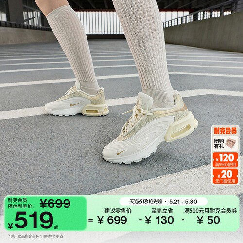 Nike耐克AMFIRE女运动鞋气垫鞋
