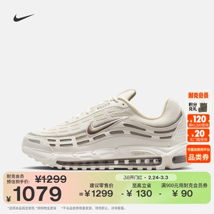 耐克男子透气气垫鞋春季缓震运动鞋NIKE AIR MAX TL 2.5 FZ4110