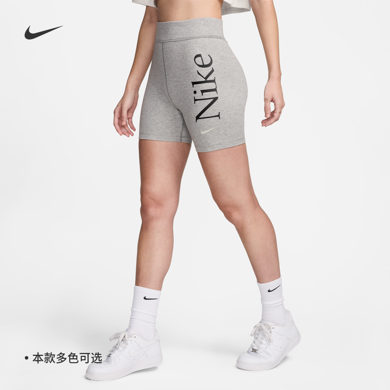 Nike耐克女子高腰印花骑行短裤