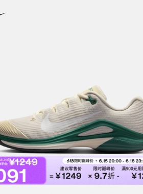 耐克女子轻便透气网球鞋夏季缓震网眼支撑NIKE VAPOR 12 JA6273