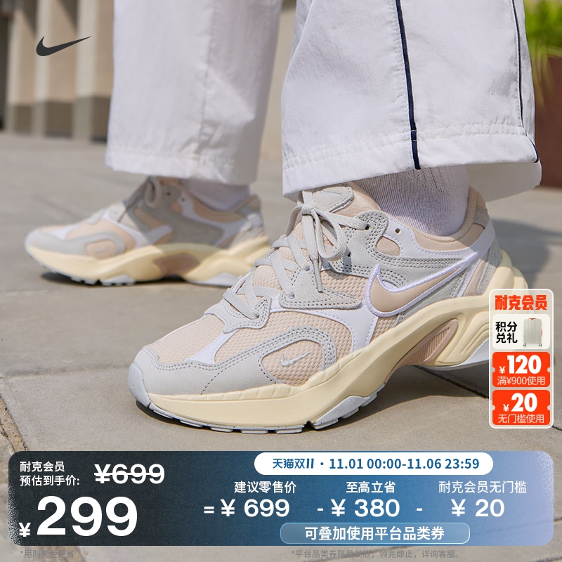 耐克女子透气运动鞋冬季复古跑鞋风翻毛皮网眼NIKE AL8 IB3952