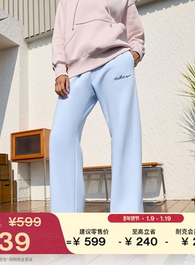 耐克女子加绒直筒运动裤冬季新款针织中腰NIKE PHOENIX IM7499