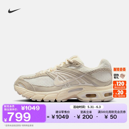 Nike耐克透气女子运动鞋气垫鞋