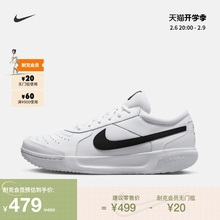 Nike耐克官方COURT LITE 3男子网球鞋春新款透气轻便缓震DV3258