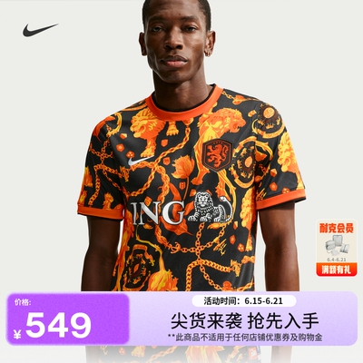 Nike耐克荷兰队男子速干短袖上衣
