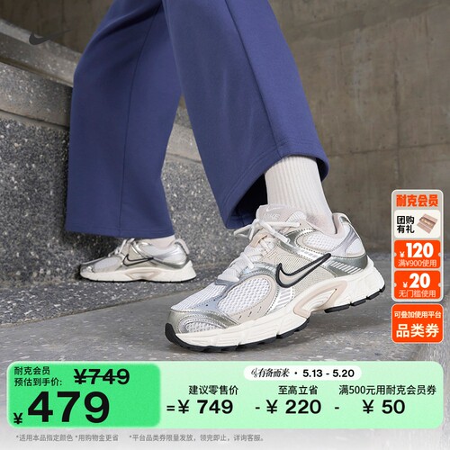 Nike耐克透气反光装饰女子运动鞋
