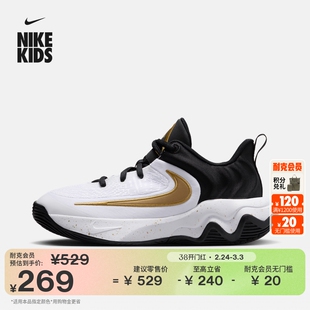 耐克字母哥大童实战篮球鞋春季男女童NIKE IMMORTALITY 4 IH7664