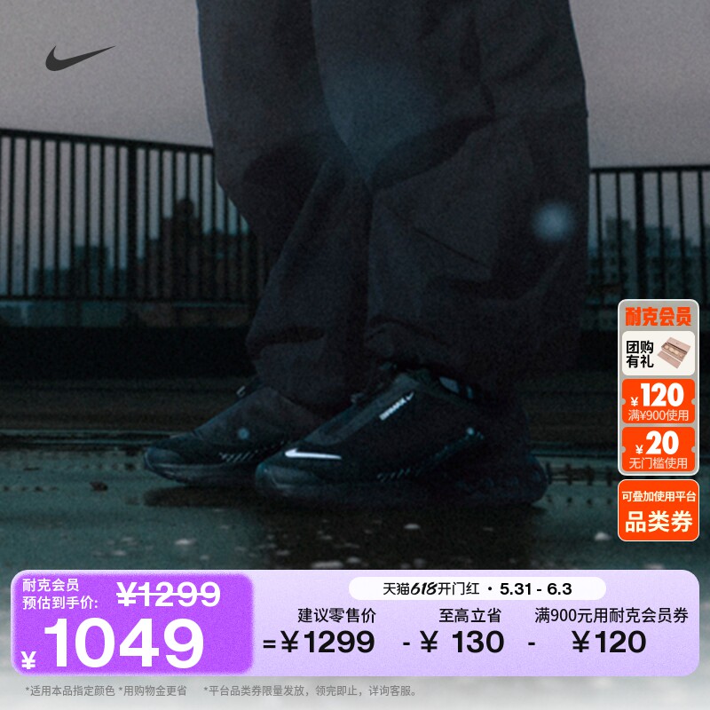 耐克男子漫游气垫运动鞋舒适缓震NIKE AIR MAX DN ROAM HQ8605