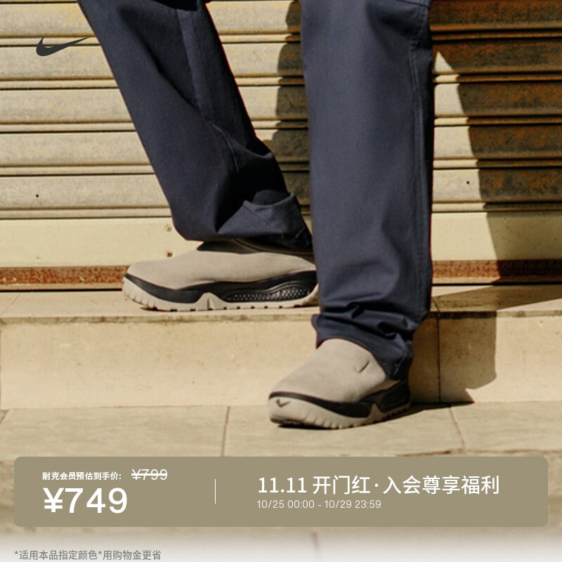 Nike耐克ACG户外缓震男子运动鞋