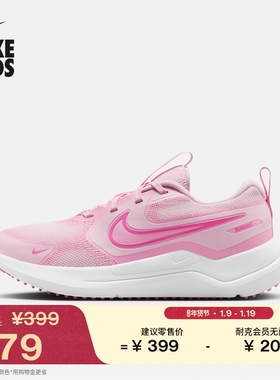 耐克宇宙一号大童专业跑步鞋春男女童NIKE COSMIC RUNNER HM4402