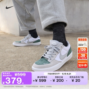 耐克透气滑板鞋夏季陆冲翻毛皮运动抓地NIKE SB FORCE 58 DV5477