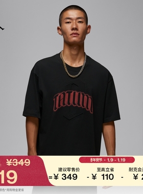 耐克乔丹塔图姆男子纯棉篮球T恤冬季新款柔软JORDAN TATUM IH0601