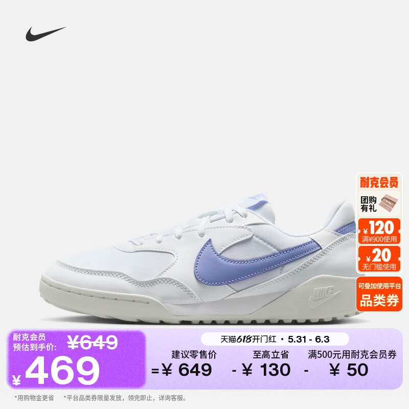 耐克女子透气运动鞋复古足球薄底鞋NIKE TERRA MANTA HQ1940