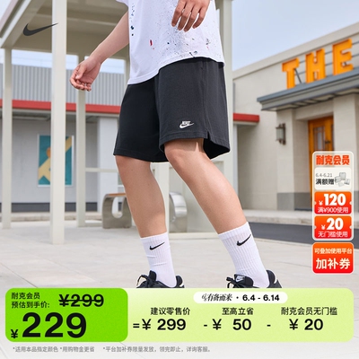 Nike耐克纯棉针织男子短裤运动裤
