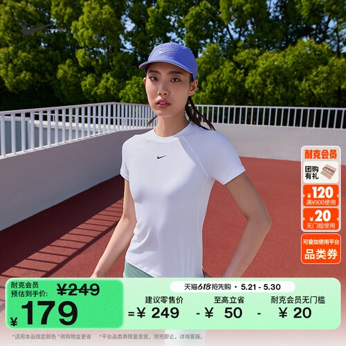 Nike耐克PRO速干女短袖训练上衣
