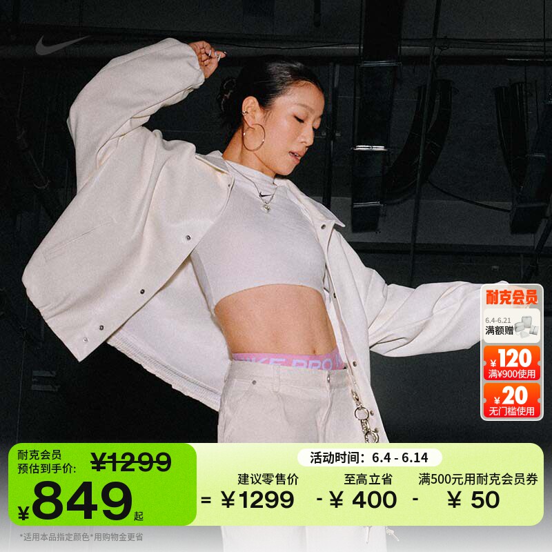 耐克女子超宽松教练夹克OVERSIZE风印花轻便舒适外套NIKE IQ8170