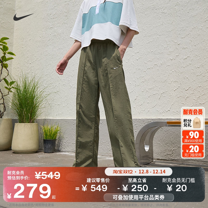 Nike耐克防泼水防晒中腰女子长裤