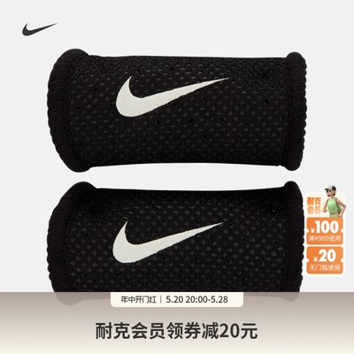 Nike耐克透气运动篮球护指套1对