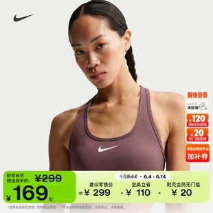 耐克郑钦文同款女子速干训练运动内衣夏季衬垫NIKE SWOOSH DX6822