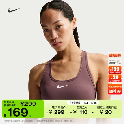 Nike耐克SWOOSH速干女子运动内衣