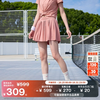 Nike耐克速干褶裥女子网球半身裙