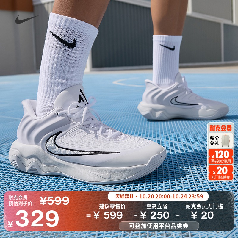 Nike耐克字母哥户外男实战篮球鞋