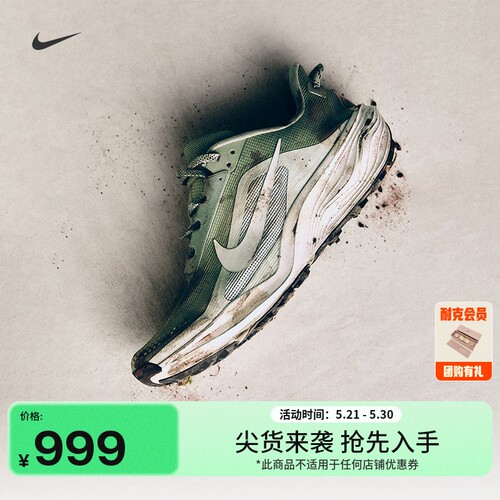 舒适缓震 抓地出众