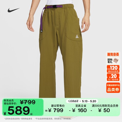 Nike耐克ACG户外防泼水男子长裤